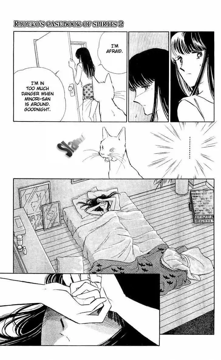 Ryouko no Shinrei Jikenbo Chapter 6 17